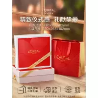 欧莱雅小蜜罐水乳霜礼盒护肤品套装化妆品补水保湿抗皱七夕情人节礼物