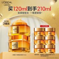 欧莱雅小蜜罐面霜3.0版*2护肤品套装抗皱紧致补水七夕情人节礼物