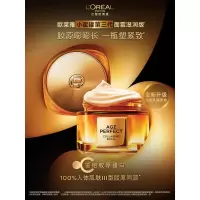 欧莱雅小蜜罐保湿面霜60ml 3.0补水滋润抗皱紧致护肤品七夕情人节礼物