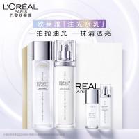 欧莱雅注光水乳提亮补水保湿护肤品套装礼盒七夕礼物