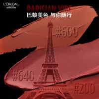 欧莱雅细管口红640凯旋烟粉哑光丝绒素颜显白唇膏七夕礼物送女友