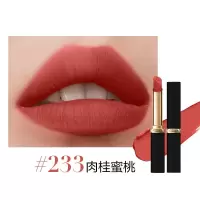 欧莱雅细管口红233肉桂蜜桃哑光素颜显白唇膏七夕礼物送女友