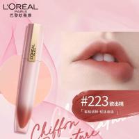 欧莱雅小钢笔唇釉223欲出桃雾面素颜腮红显白口红七夕礼物送女友