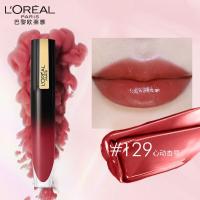 欧莱雅水光小钢笔唇釉129心动杏号滋润显白口红七夕礼物送女友