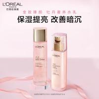 欧莱雅牡丹水乳粉妍防晒套装礼盒补水抗皱美白护肤品七夕礼物