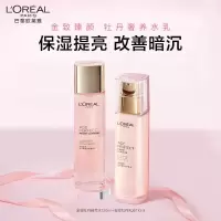 欧莱雅牡丹水乳粉妍防晒套装礼盒补水抗皱美白护肤品七夕礼物