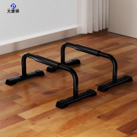 大唐御移动式单双杠 训练健身引体向上器材 不可调节单杠 中俄挺[加大加厚]一对