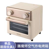 单品-厨房炊具1