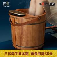 瑶妹泡脚桶木桶足浴盆自动加热家用智能按摩养生桶