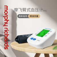 摩飞MORPHY RICHARDS血压计B05L