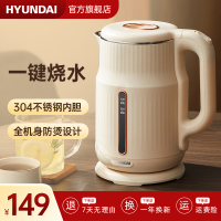 苏宁宜品推荐 韩国HYUNDAI 电热水壶DC-1701B