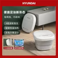 苏宁宜品推荐 韩国HYUNDAI 足浴盆XD-2108E-B