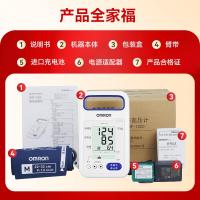 欧姆龙(OMRON)医用血压计老人上臂式1300升级款测压仪家用电子血压计HBP-1320