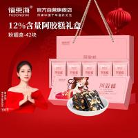 福东海阿胶糕210g阿胶含量≥12%即食阿胶固元膏块滋补食品盒气血