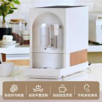 BRUNO咖啡机意式全自动咖啡机家用/办公室现磨一体BOE121-WH