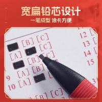 晨光(M&G)自动铅笔套装考试专用涂卡答题笔铅芯少屑橡皮常规书写2B考试专用