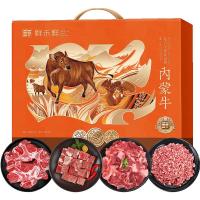 鲜禾鲜牛肉礼盒系列优享牛肉礼盒2000g