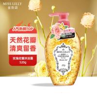 MissLilly蜜斯莉玫瑰香氛花瓣沐浴露520g天然花瓣无皂基氨基酸沐浴乳