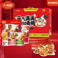 小胡鸭办公室零食大礼包鸭脖鸭翅鸭锁骨鸭爪海带等真空便携装小胡鸭精力爆棚鸭礼盒1227g