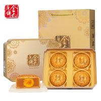 金九月饼蛋白莲蓉月饼礼盒广式吴川中秋节月饼礼盒装700g
