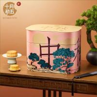 十月初五[中秋明月月饼礼盒1480g]中秋月饼三层铁盒多口味中秋礼盒
