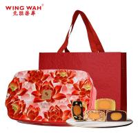 元朗荣华月饼礼盒珍贵华礼月饼480g8枚装广式中秋月饼香港品牌珍贵华礼月饼480g