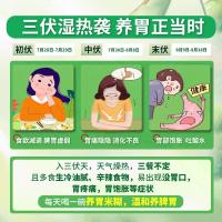 江中猴姑米稀原味米糊30天养胃猴头菇早餐营养品中秋节礼盒送长辈900g