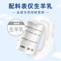 臻牧(zhenmu)100%生羊乳羊奶粉儿童青少年中老年孕妇女士全脂纯羊奶粉750g