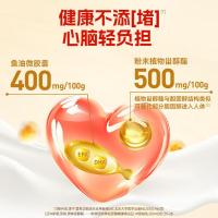 臻牧(zhenmu)畅百岁中老年羊奶粉成人无蔗糖高钙小分子羊奶粉70+罐装800g