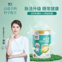 臻牧(zhenmu)益生菌羊奶粉800g罐装成人中老年羊奶粉无蔗糖益生菌全羊乳蛋白