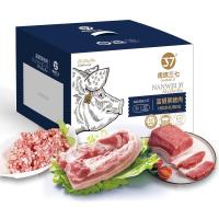 37南纬三七富硒黑猪肉礼盒黑猪五花猪里脊黑猪肉礼盒过节诸事顺意富硒黑猪肉礼盒2000g
