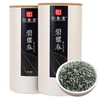 印象堂新茶春茶明前特级绿茶碧螺春茶叶500g风雅罐装
