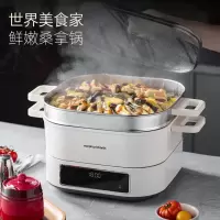 摩飞 MR8901 IH电火锅 白色/蓝色