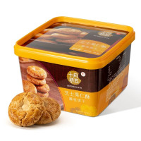 十月初五(OCTOBER FIFTH) 芝士果仁酥(储物罐)403g(可定制LOGO)