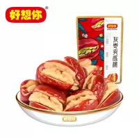 好想你红枣夹核桃夹心枣优选灰枣零食108g*2袋