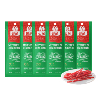 养生堂母亲牛肉棒原味18g*6袋装 充饥解馋小吃办公室便携休闲零食