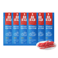 养生堂母亲牛肉棒香烤味18g*6袋装 充饥解馋小吃 办公室便携休闲