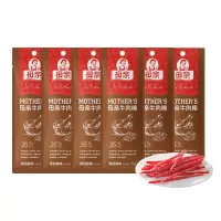 养生堂母亲牛肉棒黑胡椒味18g*6袋装 充饥解馋小吃办公室便携休闲