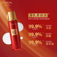 欧莱雅复颜柔肤水130ml新年版 补水保湿抗皱爽肤水护肤品七夕情人节礼物