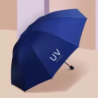 红叶超轻便携防晒遮阳伞晴雨两用折叠伞男女一甩即干加大雨伞 10骨