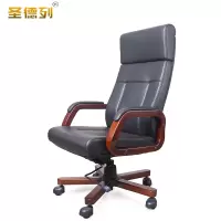 圣德列办公椅2实木脚转椅高背