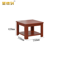 圣德列实木茶几2简约现代 750*750*420mm