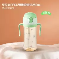 BEBEPICK韩国进口儿童吸管杯(淡绿色自带直饮吸管)大容量防摔水时尚杯背带款适合12个月以上宝宝