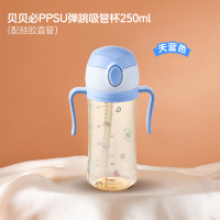 BEBEPICK进口PPSU吸管杯带手柄蓝色4岁宝宝专用防摔设计BEBEPICK韩国进口儿童吸管杯(淡蓝色自带直饮吸管)