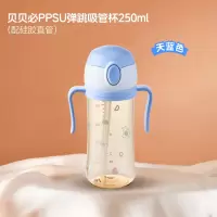 BEBEPICK进口PPSU吸管杯带手柄蓝色4岁宝宝专用防摔设计BEBEPICK韩国进口儿童吸管杯(淡蓝色自带直饮吸管)