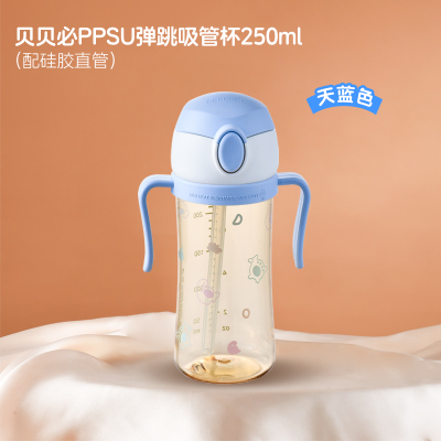 BEBEPICK进口PPSU吸管杯带手柄蓝色4岁宝宝专用防摔设计BEBEPICK韩国进口儿童吸管杯(淡蓝色自带直饮吸管)