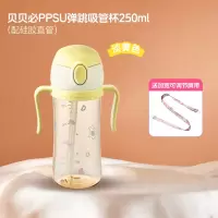 BEBEPICK韩国进口儿童吸管杯(淡黄色自带直饮吸管杯+肩带)大容量防摔水时尚杯背带款适合12个月以上宝宝