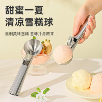 双立人 冰淇淋勺 冰激凌勺 雪糕勺
