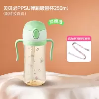 BEBEPICK韩国进口儿童吸管杯(淡绿色自带直饮吸管杯+肩带)大容量防摔水时尚杯背带款适合