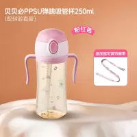 BEBEPICK韩国进口儿童吸管杯(淡粉色自带直饮吸管杯+肩带)大容量防摔水时尚杯背带款适合12个月以上宝宝
